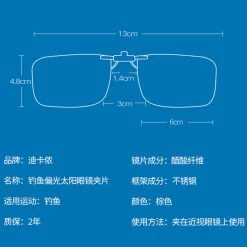 Sur-lunettes De Pêche Polarisantes OTG 100 Clip-On -Célèbre Pêche Magasin sur lunettes de peche polarisantes otg 100 clip on 2