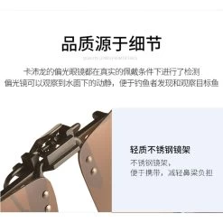 Sur-lunettes De Pêche Polarisantes OTG 100 Clip-On -Célèbre Pêche Magasin sur lunettes de peche polarisantes otg 100 clip on 5