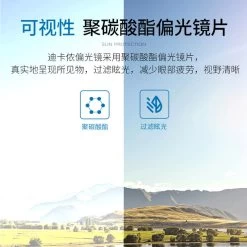 Sur-lunettes De Pêche Polarisantes OTG 100 Clip-On -Célèbre Pêche Magasin sur lunettes de peche polarisantes otg 100 clip on 8