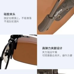 Sur-lunettes De Pêche Polarisantes OTG 100 Clip-On -Célèbre Pêche Magasin sur lunettes de peche polarisantes otg 100 clip on 9